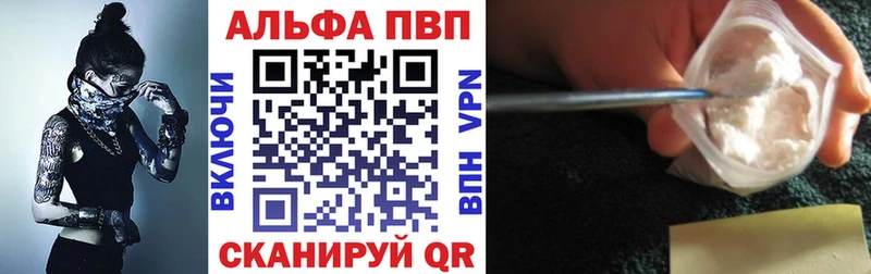 Где купить наркотики Харабали A PVP МЕФ КОКАИН