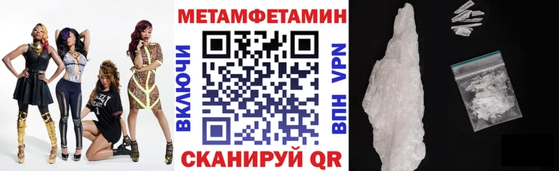 АМФЕТАМИН 98%  Харабали 