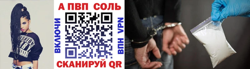 А ПВП СК КРИС  Харабали 