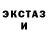 Ecstasy таблы HannaJo