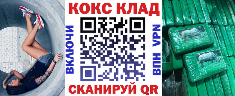 KRAKEN ссылки  Харабали  Cocaine Перу 