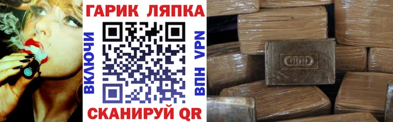 Гашиш хэш  Харабали 