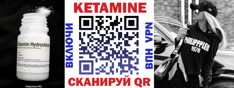 закладки  Харабали  кракен вход  Кетамин VHQ 