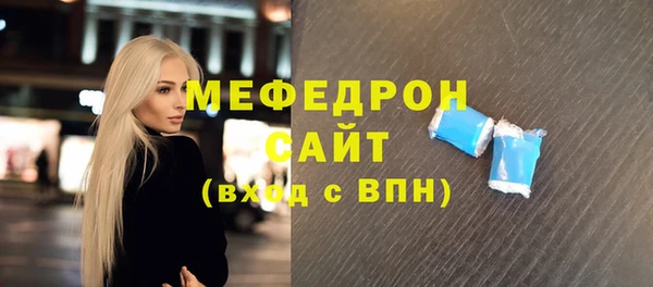 прущий лед Медногорск