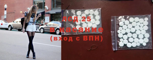 меф Майский