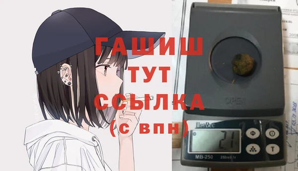 каннабис Долгопрудный