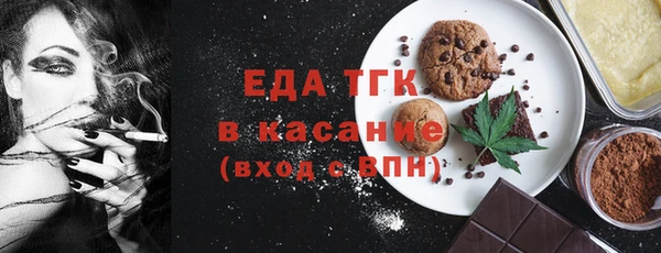меф Майский