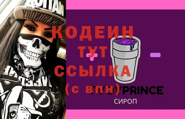 прущий лед Медногорск