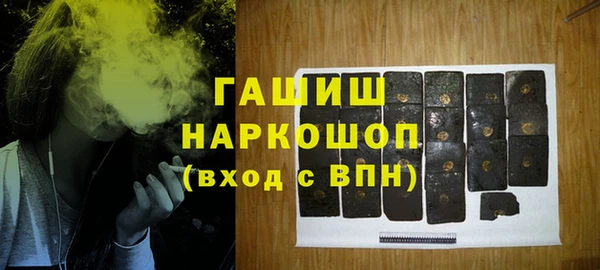 PSILOCYBIN Магас