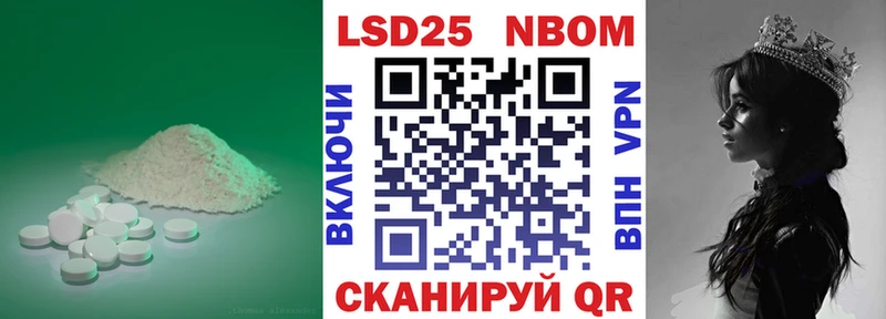 LSD-25 экстази кислота  hydra маркетплейс  Харабали 