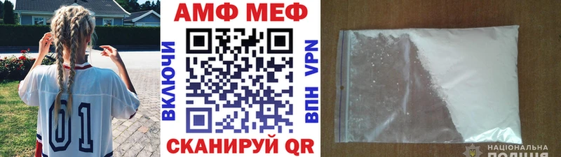 Метамфетамин мет  Харабали 