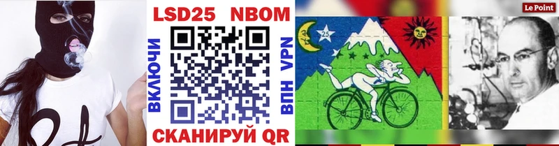 сайты даркнета какой сайт  Харабали  Марки NBOMe 1,5мг 