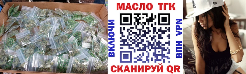 Дистиллят ТГК концентрат Харабали