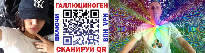 наркошоп  Харабали  Псилоцибиновые грибы прущие грибы 